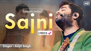 O Sajni Re Kaise Kate Din Raat LYRICS Arijit Singh  Laapata Ladies  Sad Song  Ram Sampath [upl. by Abla840]