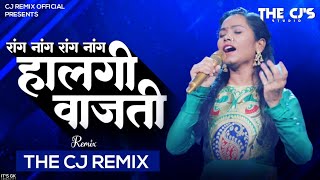 Halgi Vajati Sur Nava Dhyas Nava  Radha Khude Song  Halgi Vajati  The CJs Remix [upl. by Edmead]