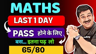 Maths Class 12 Maths Board Exams 2024💥Last 1 DAY 👉PASS hone ke liye बस इतना पढ़ लो [upl. by Evadne421]