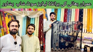 wholesale branded ladies clothes market in karkhano Peshawar  ladies full variety online delivery [upl. by Osterhus]