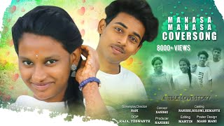 Manasa Manasa Cover Song  Nava manmadhudu  screenplay direction nani tanuku love crush [upl. by Aniale]