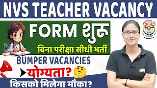 NVS Teacher Vacancy  Form शुरू TGT PGT Bumper Vacancy NVS Teacher Update By Gargi Mam [upl. by Eanal535]