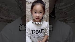 养儿子好，还是养女儿好！这闺女的嘴真犀利！萌娃 funny cutebaby看一遍笑一遍 [upl. by Aihseuqram]