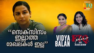 quotനല്ല മലയാള സ്ക്രിപ്റ്റ് ഉണ്ടെങ്കിൽ കേൾക്കാൻ തയ്യാർquot  Sherni Special  Vidya Balan with Rekha Menon [upl. by Debor788]