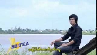 Myanmar song Irrawaddy River Pai Thet Kyawflv [upl. by Navarro780]