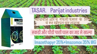 TASAR herbicide Parijat industries LtdImazethapyr 35Imazomox 35 WG soybean [upl. by Massie]