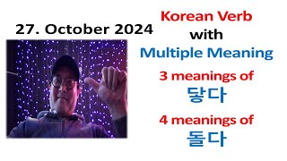 2024년 10월 27일 일요일 Korean eps epsTopik epstopik2024 epstopikkorean learnKorean start 0345 [upl. by Otrebmal]