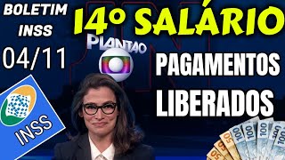 ✔️ FINALMENTE 14° SALÁRIO INSS  PAGAMENTOS LIBERADOS 0411 [upl. by Inama]