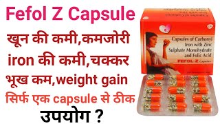 How to use fefol z capsule in hindi fefol z capsule ke fayde  True Medical [upl. by Fronniah276]