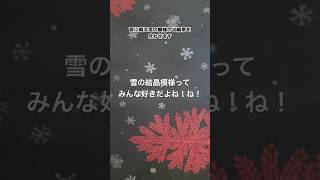 着物でクリスマス！アンティーク着物でイルミネーションコーデ！？ [upl. by Kort]