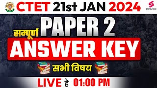 CTET ANSWER KEY 2024  CTET 2024 PAPER 2 ANSWER KEY  CTET 2024 CUT OFF  CTET EXAM ANALYSIS [upl. by Cornish569]