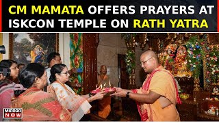 West Bengal CM Mamata Banerjee Offers Prayers At ISKCON Temple Joins Rath Yatra Celebrations [upl. by Sievert426]