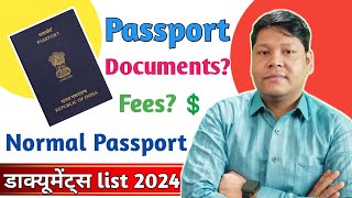 passport documents required 2024  passport office me kya document chahiye  passport Document list [upl. by Janek]