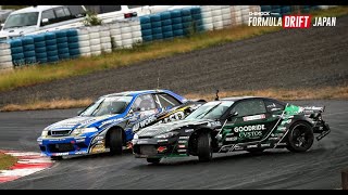 Formula DRIFT Japan  Round 1 Suzuka Twin Circuit  Qualifying [upl. by Darahs]