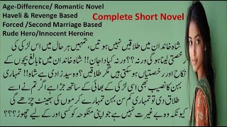 Complete Short Novel  Forced Marriage  Age Difference Rude Hero Romantic Urdu Novel [upl. by Aeikan]