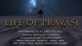 Life Of Pravasi  ലൈഫ് ഓഫ് പ്രവാസി  Malayalam Shortfilm 2020  LBL Creations [upl. by Yemerej489]