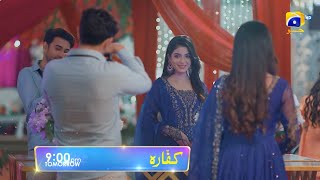 Kaffara Episode 11 Promo  Tomorrow at 900 PM only on Har Pal Geo [upl. by Adlihtam]