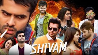 Shivam  Full Movie in Hindi Dubbed  Ram Pothineni Raashii Khanna Brahmanandam  Review amp Facts [upl. by Garek]