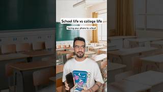 School life vs college life 😂 schoollife collegememes relatabletopics [upl. by Samy]