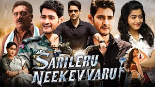 Sarileru Neekevvaru Full Movie In Hindi Dubbed  Mahesh Babu  Rashmika Mandanna  HD Fact amp Review [upl. by Atalie]