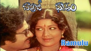 Ramulu Song from Bapuji Bharatam Movie  Chandramohan  Prabha [upl. by Nonah]