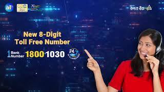 Canara Bank launches new 8digit tollfree customer care number [upl. by Ivon]