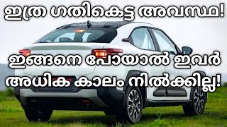 ഇങ്ങനെ പോയാൽ അധിക കാലം നിൽക്കില്ല  Top 14 Car Companies November 2024  Citroen  Tata  Mahindra [upl. by Rann973]