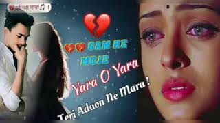 new yara o yara teri adaon ne nara। [upl. by Sitrik]