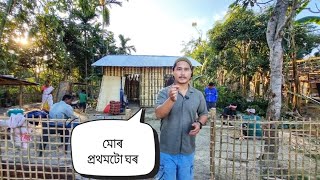 Mur Notun Ghor Hoi Gol  House Giveaway  Manuhe Manohor Babe Ep 43 [upl. by Onaireves]