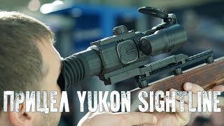 Первый обзор ночного прицела Yukon Sightline [upl. by Iharas]