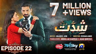 Shiddat Ep 22 Eng Sub Muneeb Butt  Anmol Baloch  Digitally Presented by Cerelac  16th April 24 [upl. by Abisha]