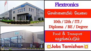 Flextronics Recruitment 🔥💥 Chennai Jobs Today Openings 2024  Tamilnadu Jobs today [upl. by Cassidy]