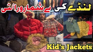 kids Used Jackets amp Coat  Landa Bazaar  Landa Sale in Rawalpindi landabazar jackets [upl. by Oiretule530]