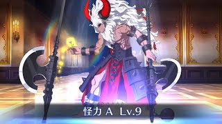 【FGO】Asterios Berserker Animation Renewal Demonstration【FateGrand Order】 [upl. by Llenrup]