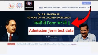 SoSE Admission last date for all domains 202425  Entrance exam  Must Watch [upl. by Sosthina]