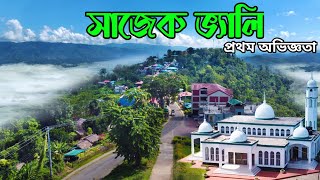 প্রথমবার সাজেক ভ্যালির মেঘের রাজ্যে  Dhaka To Sajek Valley [upl. by Mor]