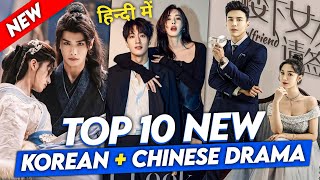 Top 10 New Korean and Chinese Dramas In Hindi Dubbed On MX Player Netflix amp Mini Tv  The Rk Tales [upl. by Suirred]