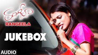 Rangeela Jukebox  Rangeela Telugu Movie Songs  Rekha Baj Nidhi Singh Navya Veeresh [upl. by Omiseno]