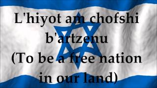 National Anthem of Israel  Hatikvah  Lyrics and Translation [upl. by Yereffej432]