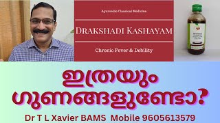 ദ്രാക്ഷാദി കഷായം Transform Your Health with Ayurvedic Medicine [upl. by Gonzales]