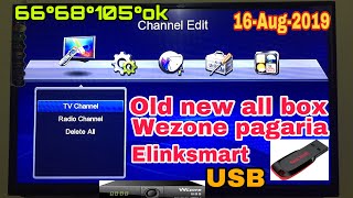 pagaria 50506060 wezone 888A 878587868080 elinksmart 8080 gx6605s new update by alien satellite [upl. by Charles187]