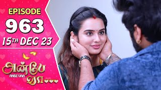 Anbe Vaa Serial  Episode 963  15th Dec 2023  Virat  Delna Davis  Saregama TV Shows Tamil [upl. by Cowles]