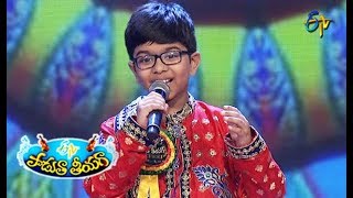 Bhaje Bhaaje Song  Deeraj Performance  Padutha Theeyaga  4th November 2018 ETV Telugu [upl. by Smart]