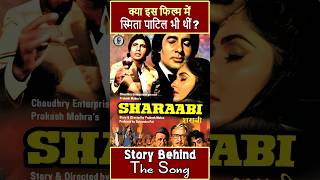 Do you know that Smita Patil played the role of Amitabh Bachchans wife in the film Sharaabi viral [upl. by Brout]