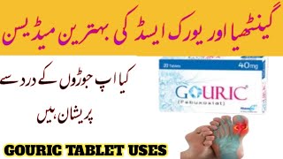 Tab Gouricgout treatment  febuxostat as anti gout medication gout jointpain smalljointpain [upl. by Yeoz995]