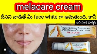 melacare cream in telugu  uses how to apply precautions sideeffects etc melasma [upl. by Fretwell219]