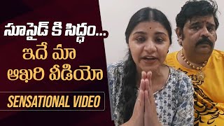 Astrologer Venu Swamy amp His Wife Veena Srivani Revealed Sensational Facts About TV5 Murthy [upl. by Enylhsa861]