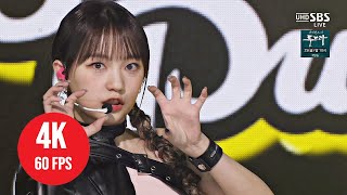 4K LIVE  Rocket Punch  CHIQUITA  220320 SBS Inkigayo [upl. by Jeramey]