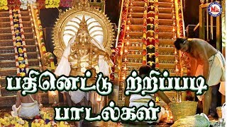 Tenali Raman Part 1தெனாலி ராமன்  Tamil Stories [upl. by Hourihan]