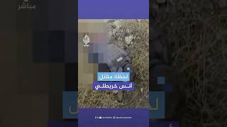 بغارة من طيران النظام السوري لحظة مقتل المصور الصحفي أنس خربطلي [upl. by Mayrim663]